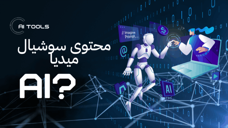 محتوى سوشال ميديا
